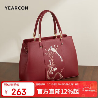 Yierkan tote bag, one-shoulder cross-body embroidered wedding bag, handbag for wife, women's model, qiji red new year's eve gift