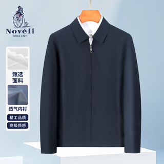 Blue veyron seiko quality skin friendly comfortable lapel stiff jacket men's spring and autumn business casual temperament versatile jacket