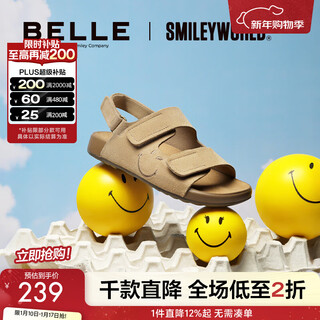 Belle zhang linghe's same smiley joint happy toast skin-friendly and comfortable children's shoes birkenstock sandals 67209b65 apricot 34 (220mm)
