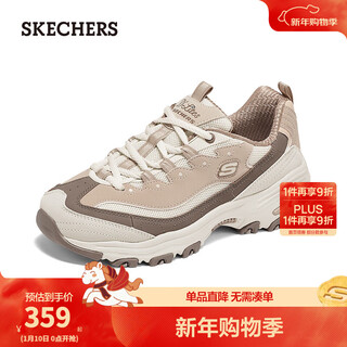 Skechers women's casual versatile dad shoes 150555 taupe/tpe 35