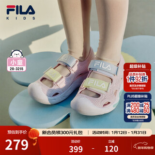 Fila children's shoes sandals new summer style artist sandals for boys and girls park wu tender pink-sa 27 inner length 16.5cm