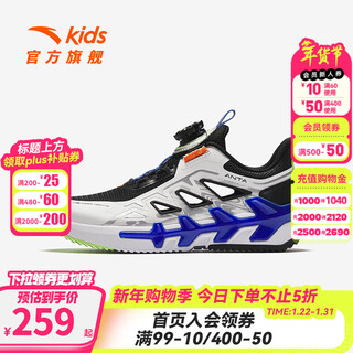 Anta children's sandals men's beach shoes 2026 summer new style baotou knob button comfortable breathable sports frame shoes anta white/black/silver-2 37