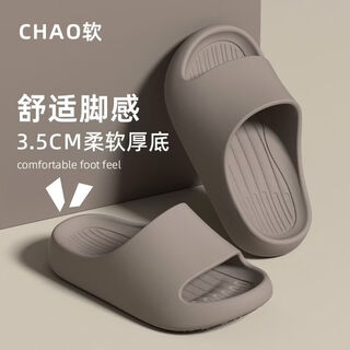 Ecac children's special anti-slip sandals for boys in summer indoor for medium and large children, boys' bathroom bathing deodorant baby slippers, coffee color (simple version) 36-37 sizes (recommended for feet 35-36)