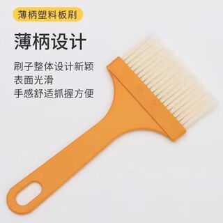 Modern housewife quality same style oil brush kitchen non-shedding high temperature resistant household food grade baking bbq brush cooking brush pancake brush no. 4 bbq brush 1 pack