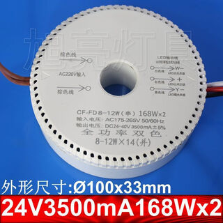 Clcey24v6v three-wire parallel round living room nordic chandelier driving power led crystal chandelier cf 24v500ma168wx2