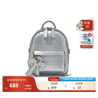 Mlb children's official boys and girls trendy luxury three-dimensional logo diamond presbyopic backpack 26 spring new style silver