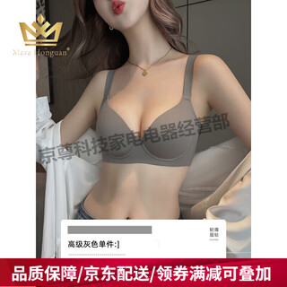 Maza hongnan big breast slimming underwear for women, summer push-up, auxiliary breast reduction, anti-sagging, large size fat mm seamless shaping, gray - single underwear 75b 34 (top support to prevent sagging)
