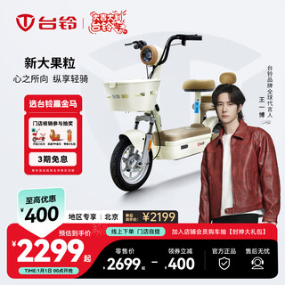 Tailing electric bike store pickup xindaguoli electric bike new new national standard licensed battery bike adult transportation electric bike please go to the store to choose the color