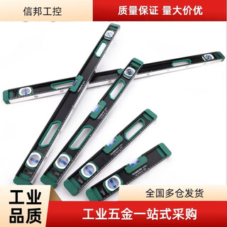 High-precision horizontal ruler, flat water ruler, solid measuring tool, anti-fall strong magnetic level ruler, decoration balance ruler, heavy-duty solid cast aluminum level ruler 300mm