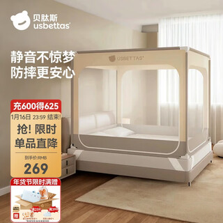Betis baby anti-fall mosquito net home children's bed fence anti-fall zipper full bottom pro model beige 1.8*2 meters