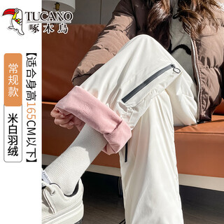 Woodpecker (tucano) extended wide-leg workwear down pants for women in winter, white duck down for cold protection and warmth, tall harbin thick cotton pants, off-white down regular style s 80-95jin jin is equal to 0.5 kg