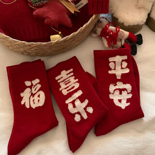 Flocked animal year red socks for women in autumn and winter, thickened and warm, 2026 gift box, good luck, year of the horse, new year gift socks, blessing-joy-peace_ bag + greeting card, one size fits all (35-40) good luck, happy year
