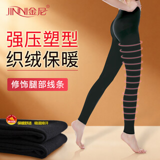 Jinni pressure shaping slimming legs pantyhose compression elastic socks bottoming yoga pants shark pants autumn and winter thick black pantyhose l