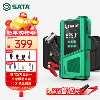 Sata car emergency starting power supply, power bank, air pump all-in-one outdoor mobile power supply 12v universal strong power supply, ignition and rescue artifact d05114