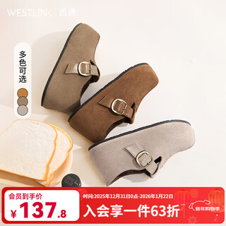 Westlink all-inclusive birkenstock shoes for women 2026 new spring hot style slip-on lazy thick-soled toast shoes birkenstock shoes apricot 35 (225)