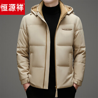 Hengyuanxiang winter down jacket men's hooded thickened warm duck down jacket casual young and middle-aged men's short cold-proof clothing trendy ginger m 170