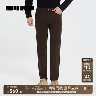 Lilang casual pants men's winter style 329 slim version men's pants simple business pants store same style dark coffee (25dxk10601) 28 (160/72a)