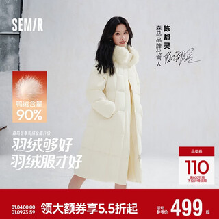 Semir chen duling 90 down jacket women's long detachable big fur collar sweet coat 25 winter 109725113006
