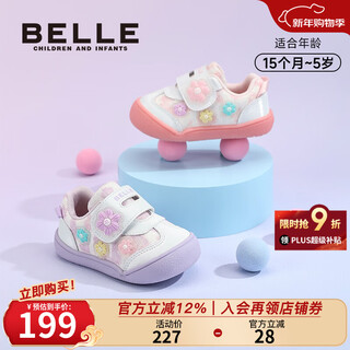 Belle children's shoes 2026 spring new toddler shoes for girls cute colorful flowers baby shoes mesh outdoor casual shoes for girls white/purple 26 suitable for feet length approximately 15.4-16cm
