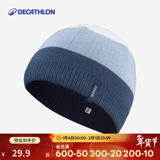 Decathlon hat women's winter men's woolen hat knitted hat warm fashion versatile blue stitching 56-59cm-5223967