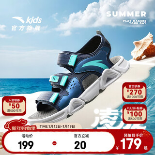 Anta children's sandals, men's and women's shoes, 2025 summer new summer velcro lingbo open toe arch beach shoes for boys, new ink blue/fluorescent aqua-9 35, shoe inner length 22cm