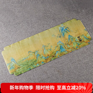 Rongshantang hexing waterproof tea mat, suede tea table flag, cotton and linen fabric, heart sutra dry tea towel, host seat tea set, suede waterproof tea mat-thousand miles of rivers and mountains host seat