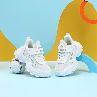 Snoopy (snoopy) 50% off children's shoes, boys' non-slip casual shoes, spring and autumn new children's sports shoes, medium and large children's discount, white, size 26, inner length is about 161mm