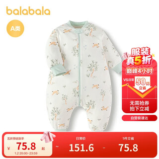 Balabala baby sleeping bag for babies and children anti-kicking quilt for newborns, soft and comfortable, fully printed and fresh 209325181202