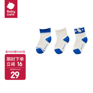 Babycare baby socks summer thin girls cotton socks newborn boys floor socks baby children's socks moriya yeyou blue 3 pairs 8 months-2 years old /l size