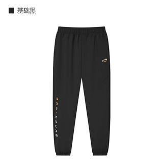 Guirenniao children's clothing boys' pants spring and autumn children's sports pants handsome fashionable versatile sweatpants leggings trousers basic black 120