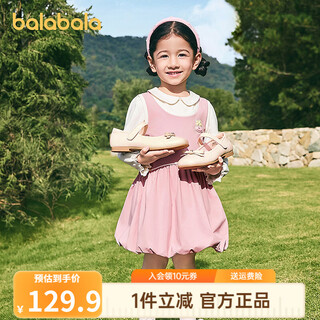 Balabala balaone balabala children's clothing children's dress girls 2026 new spring dress fake two-piece splicing skirt candy pink 60335 80