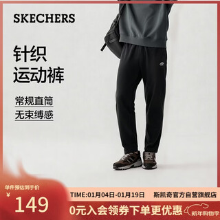 Skechers new year's gift men's 2025 new winter casual trousers outdoor sports sweatpants straight pants l325m106
