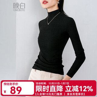 Late white upgraded fabric slimming bottoming shirt women's 2025 winter fashionable style slim long sleeve t-shirt top black l