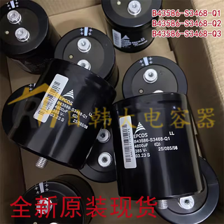 Epcos electrolytic capacitor b43586-s3468-q1/q2/q3 abb inverter capacitor 385v4600uf q2
