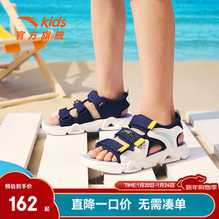 Anta children's sandals, men's and women's shoes, 2025 summer new breathable velcro arch open toe lingbo beach shoes, men's blue/white/yellow orange-3 33 shoe inner length 20.5cm