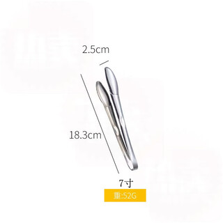 Miaopule stainless steel ice tongs, commercial ice tongs, creative non-slip sugar cube tongs, thickened buffet food grade ice tongs, medium size (five)