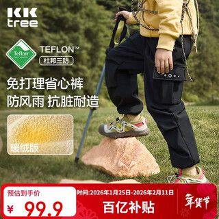 Kocotreekk tree children's waterproof and windproof boys' pants girls' overalls medium and large children's soft shell pants