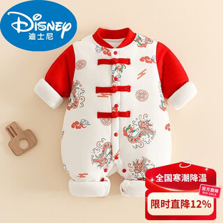 Disney baby new year's greeting clothes winter thick g warm baby clothes new year's one-year-old one-month-old newborn one-piece outing xiao feilong 150g quilted thickened warm style 59cm 1-3 months/weight 7-10 jin jin equals 0.5 kg