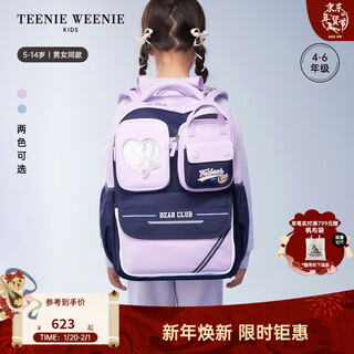 Teenie weenie kids 26-year-old new color matching college school bag for boys and girls in grades 4-6, light purple m
