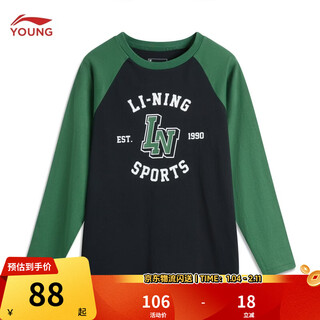 Li ning children's clothing children's long sleeve t-shirt for men and women small and big children soft skin friendly trendy printed t-shirt top ytlw071 black-1 160
