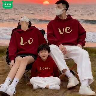 Wooden house horse year red new year parent-child outfit for a family of three or four 2026 new sweatshirts high-end winter festive clothes burgundy hooded (spring and autumn) 165 dad s