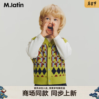 M.latin shopping mall same style m.latin children's sweater 26 spring new boys geometric breathable sweater vest fluorescent yellow 90