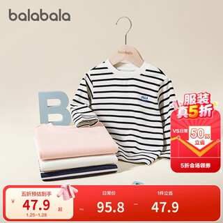Balabala children's clothing children's long-sleeved t-shirt autumn and winter clothing boys and girls baby round neck tops fashionable and versatile trendy t