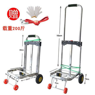 Yusenyi boyi vehicle equipment trolley foldable dormitory home pull trolley folding portable extra thick luggage trolley, 7 electroplated four-wheel folding trolley