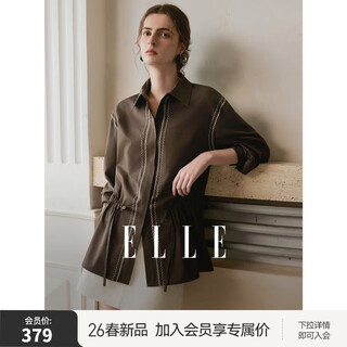 Elle coffee color retro contrasting embroidered shirt for women 2026 spring new style high-end unique loose commuting shirt coffee color s