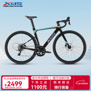 Xidesheng road bicycle 2025 rc500 oil disc 20-speed variable cycling men's and women's lightweight racing racing black/laser silver 480mm (suitable for 165-175cm)