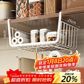 Youqin kitchen paper towel holder punch-free cabinet paper hanging shelf plastic wrap bag storage household lazy rag roll paper holder