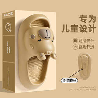 Bermuda qingchen kapibara children's slippers boys 2026 new summer home bathroom big children baby parent-child slippers female orange 34-35 regular size