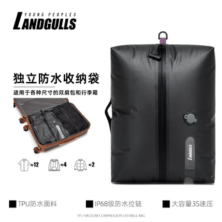 Land gulls pump-free airtight bag, travel clothing repackaging bag, compression bag, moisture-proof suitcase organizer bag, portable storage bag for business trip, space gray, two pack (compressible without pump)