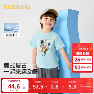 Balabala children's clothing children's t-shirt short-sleeved tops girls boys 2025 summer clothes moisture-absorbent and quick-drying 208225117212